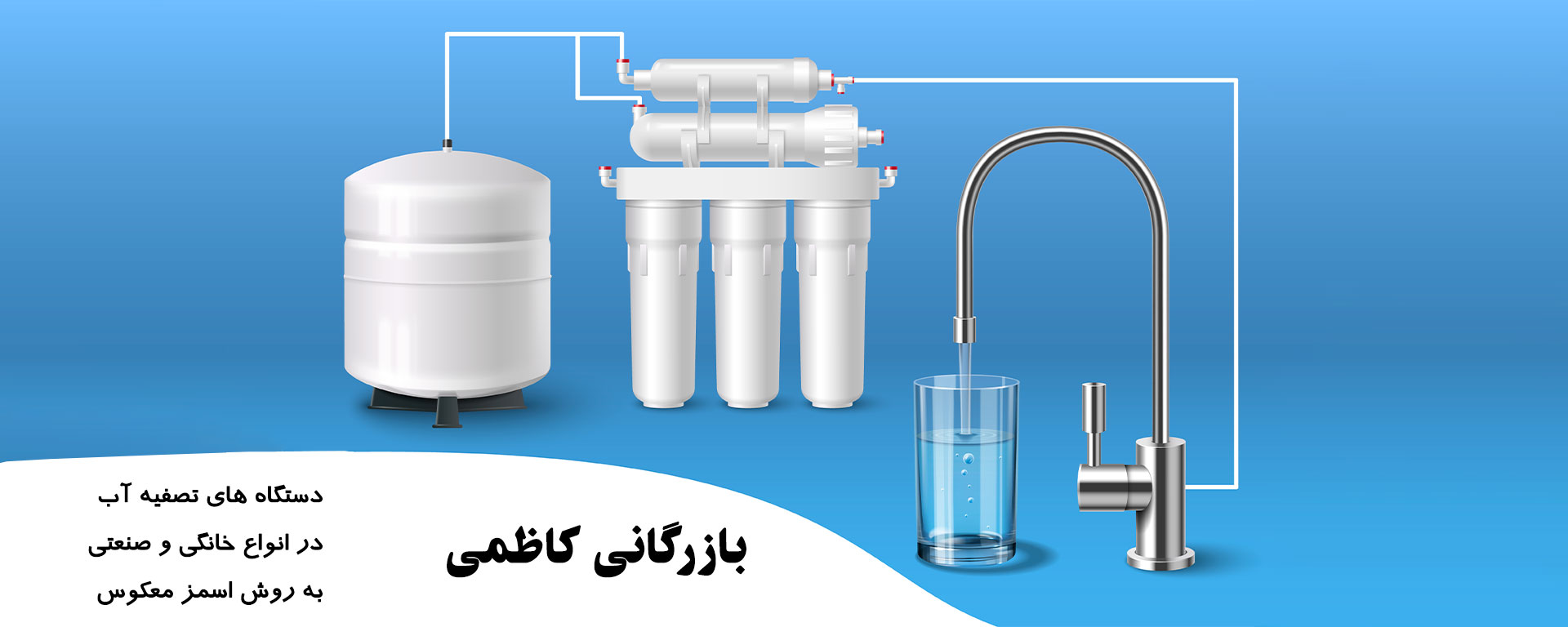 بازرگانی کاظمی بازرگانی کاظمی