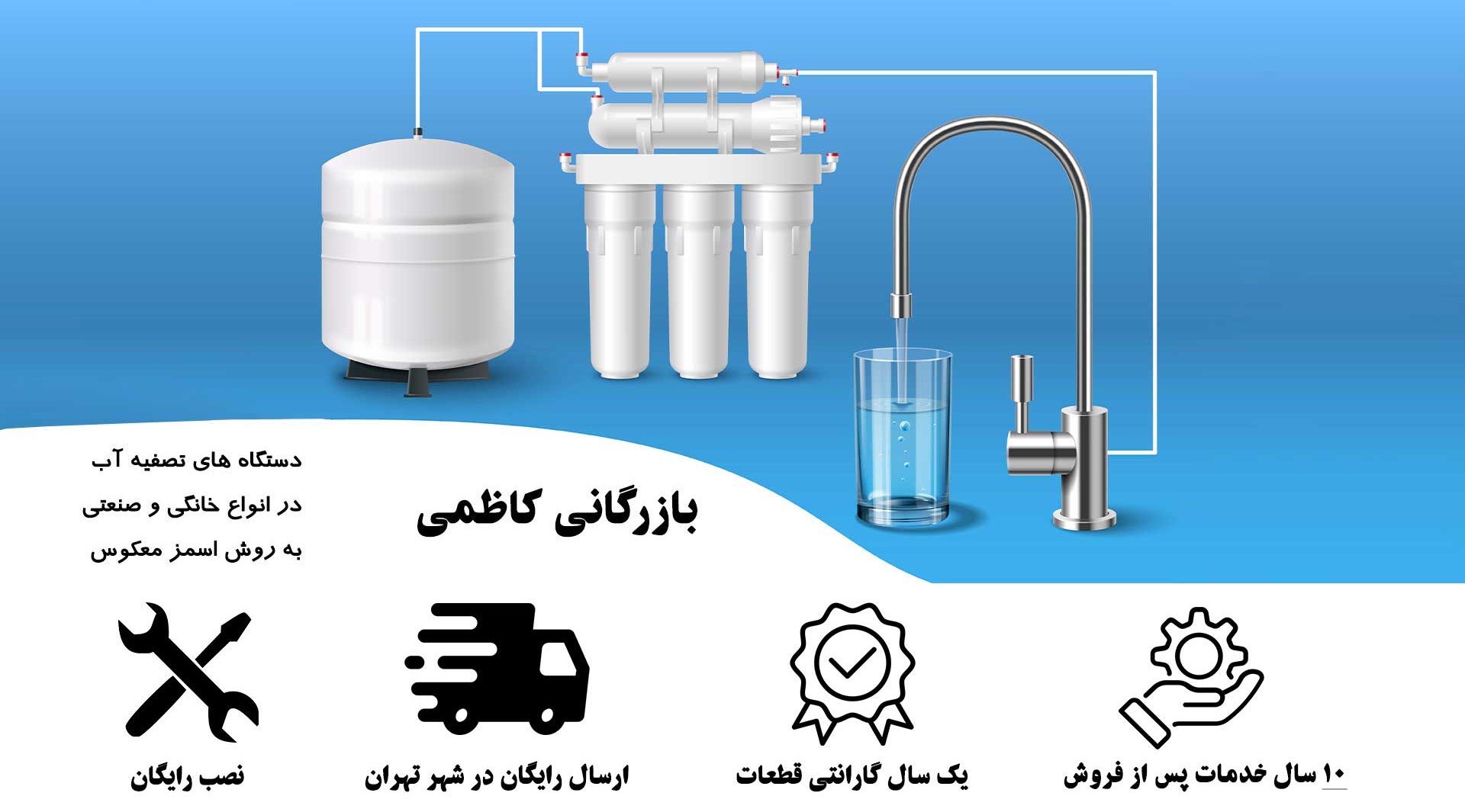 هدر بازرگانی کاظمی هدر بازرگانی کاظمی